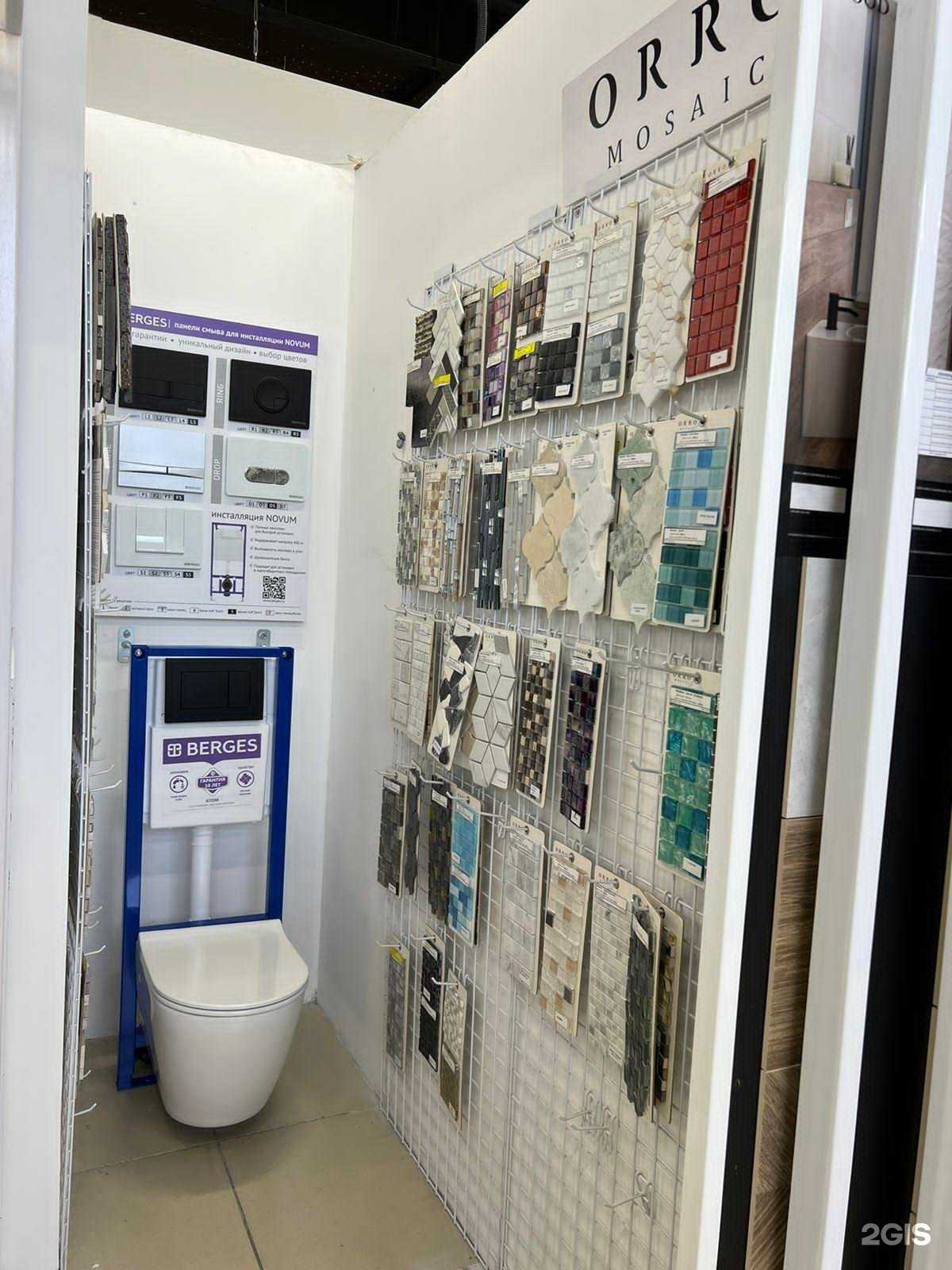 Отзывы на компанию Кафелье в г. Ярославль c фото