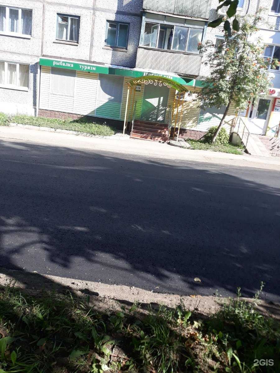 Отзывы на компанию Бешеный клёв в г. Узловая c фото