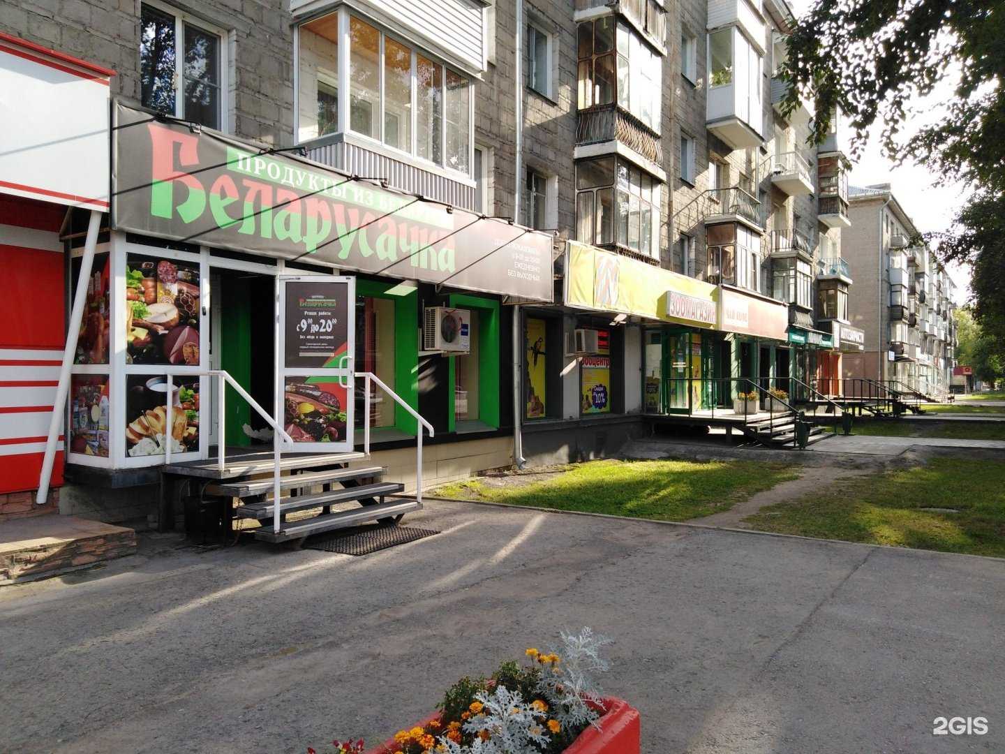 Отзывы на компанию Центральный в Новосибирске c фото - фотография 2 из 2