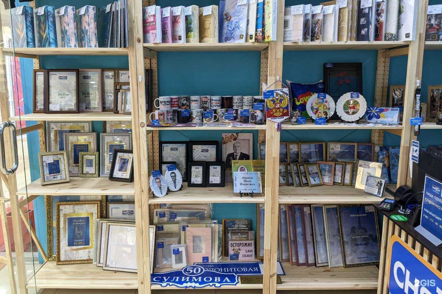 Отзывы на компанию Снято.ru в г. Екатеринбург c фото