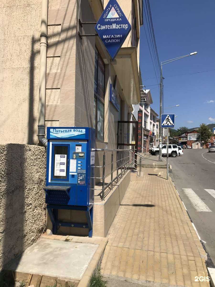 Отзывы на компанию Сантехмастер в г. Туапсе c фото