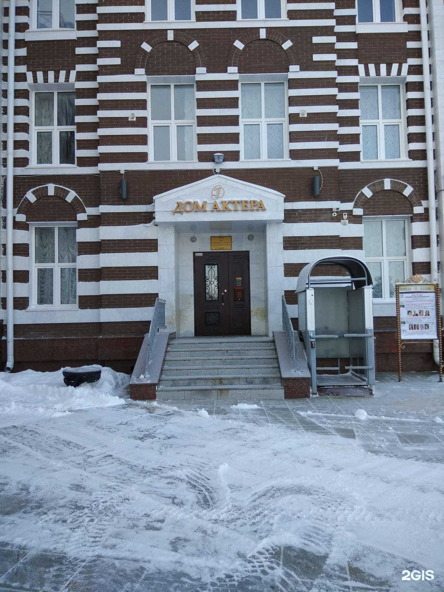 Отзывы на компанию Дом актера в г. Йошкар-Ола c фото