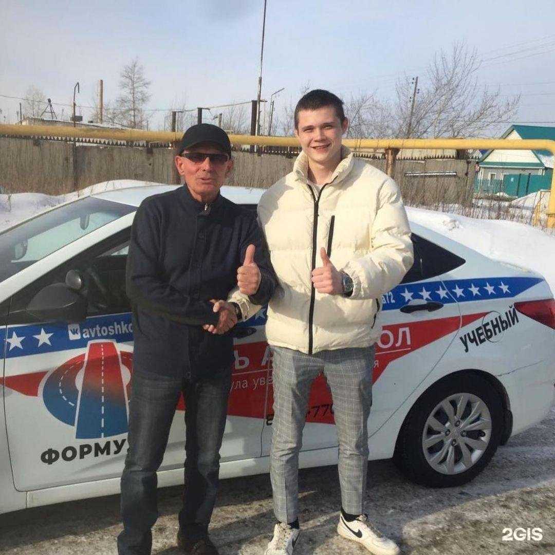 Отзывы на компанию Формула в г. Курган c фото