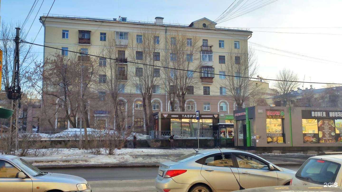 Отзывы на компанию Smoking Shop в Екатеринбурге c фото - фотография 2 из 2