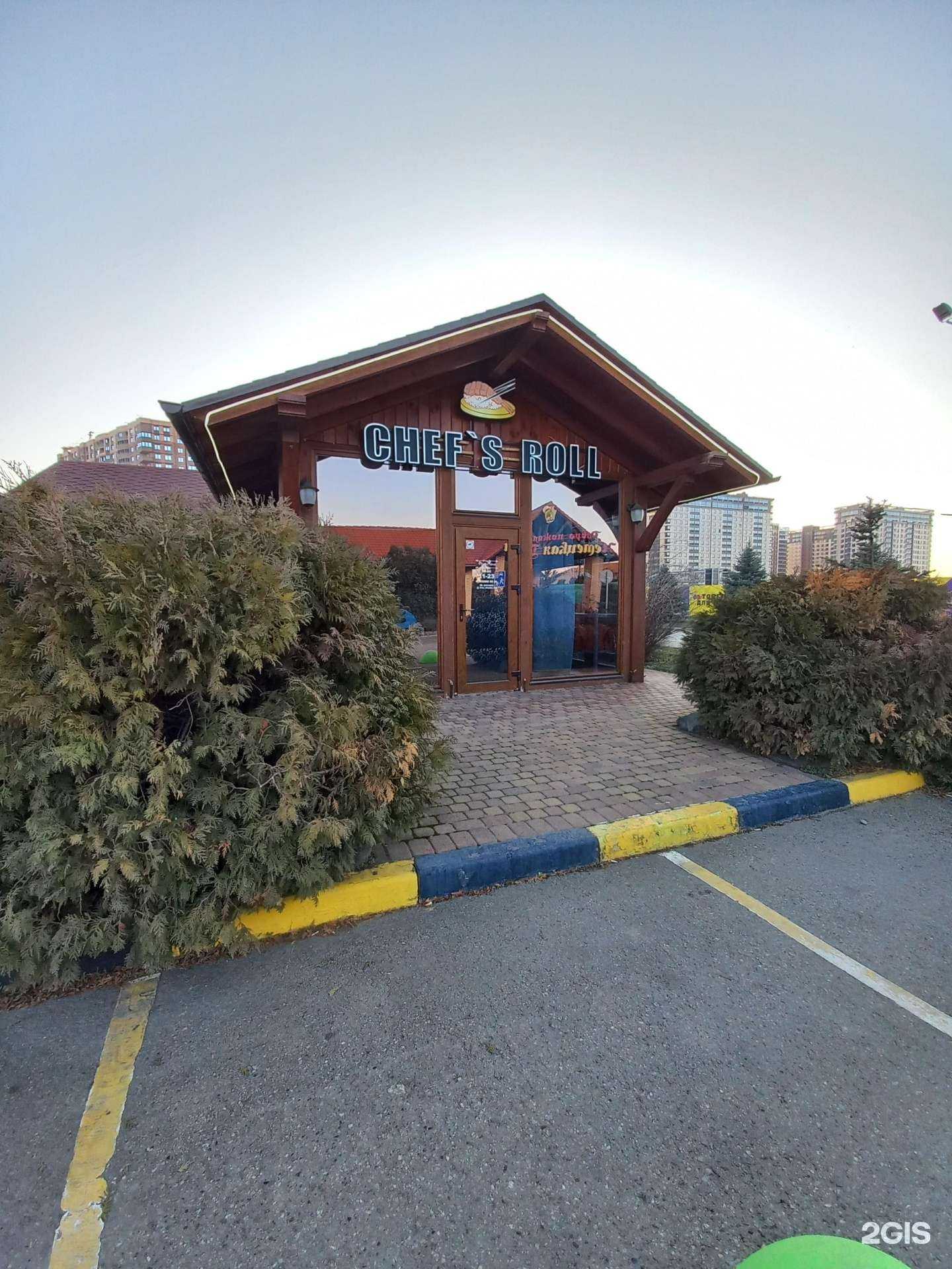 Отзывы на компанию Chefs Roll в Краснодаре c фото