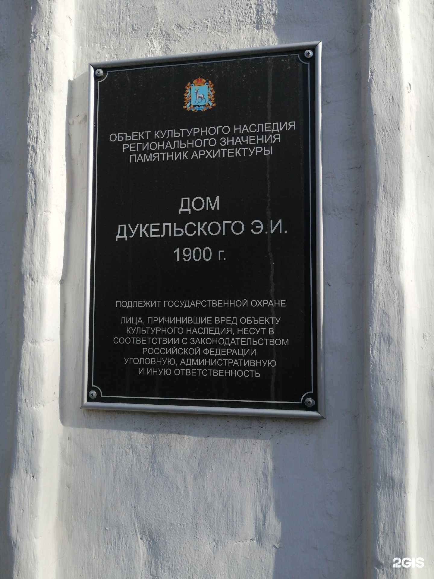 Отзывы на компанию Салон штор в Самаре c фото - фотография 2 из 2