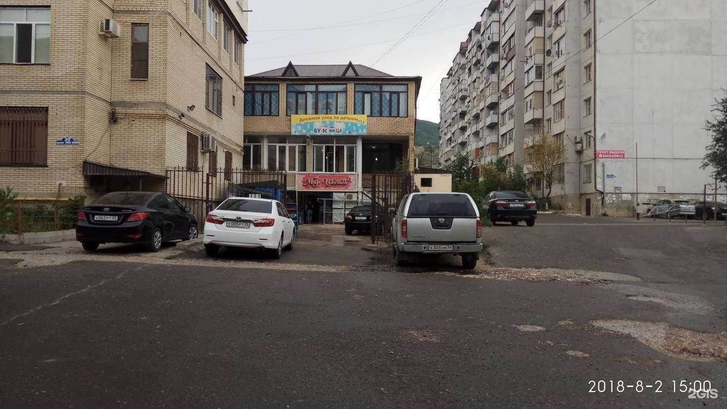 Отзывы на компанию Мир цветов в г. Махачкала c фото