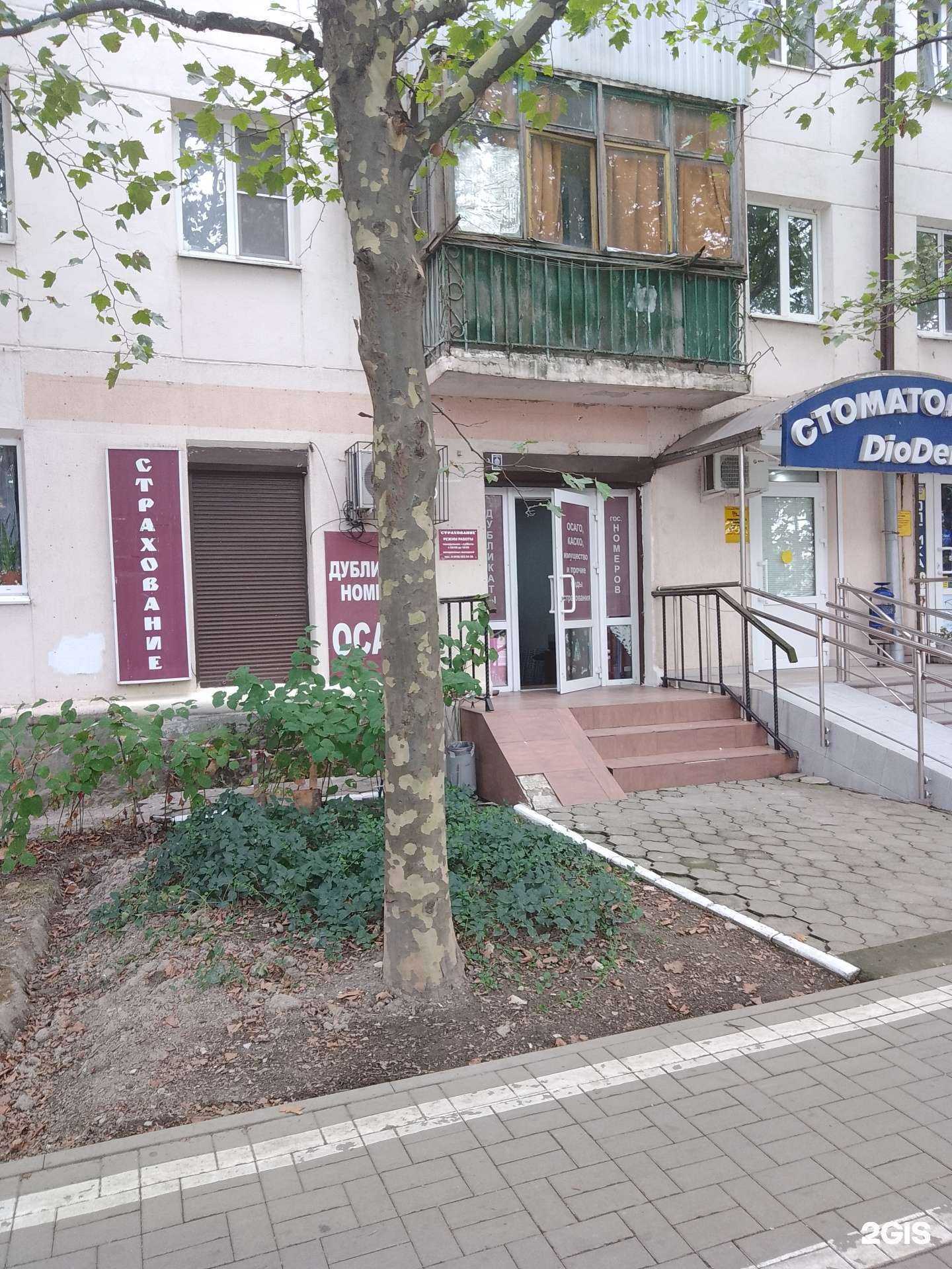 Отзывы на компанию Страховой агент в Новороссийске c фото