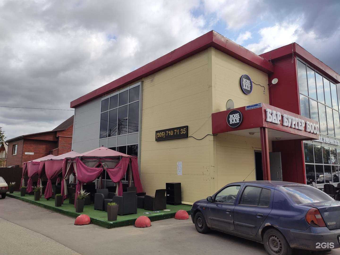 Отзывы на компанию Страховой агент в Голицыне c фото - фотография 2 из 2