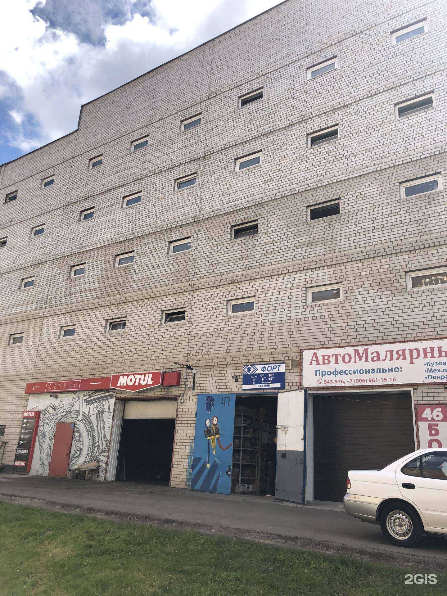 Отзывы на компанию Контакт в Барнауле c фото - фотография 2 из 2