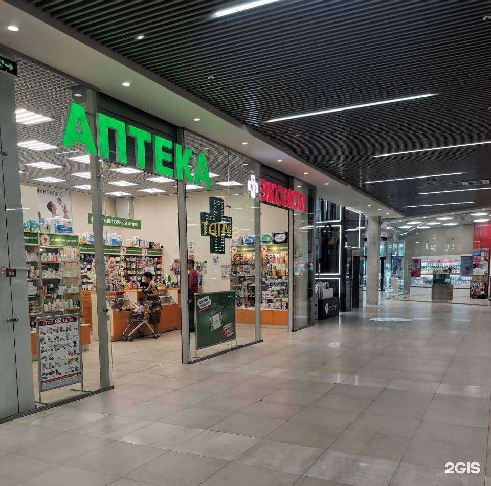 Отзывы на компанию Эконом в Новосибирске c фото