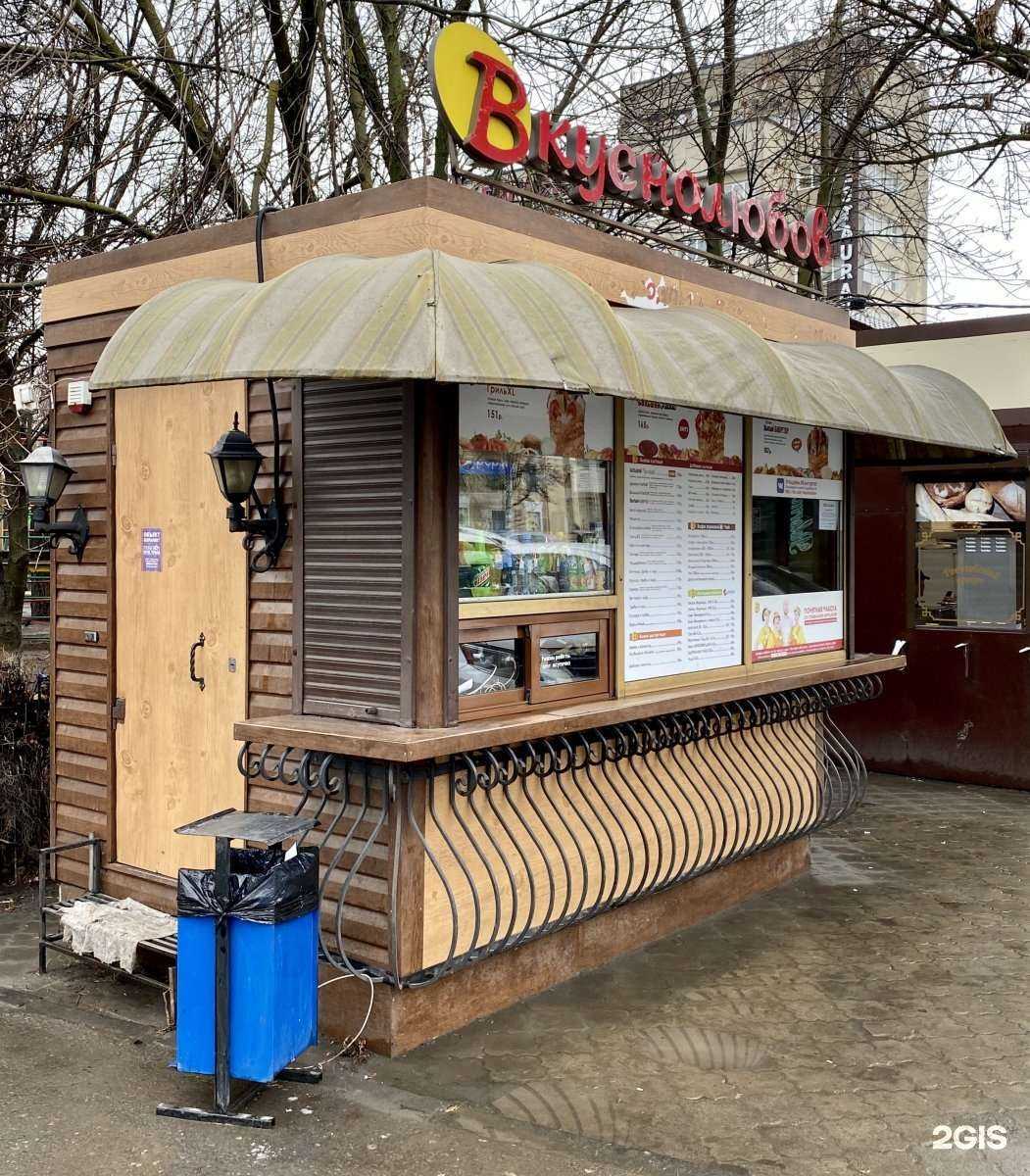 Отзывы на компанию Вкуснолюбов в г. Новочеркасск c фото