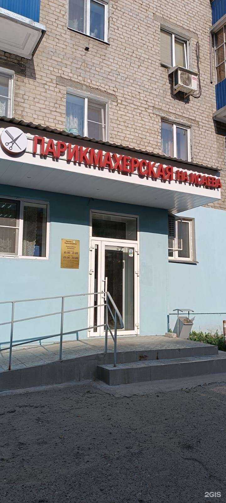 Отзывы на компанию Персона+ в Казани c фото