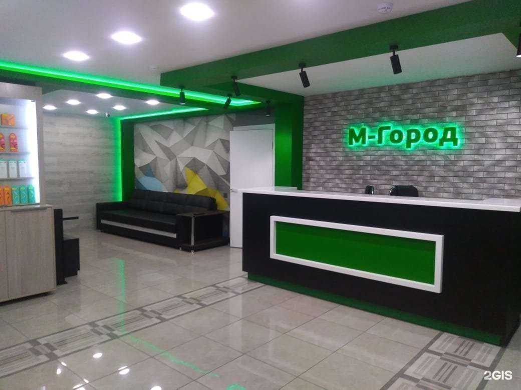 Отзывы на компанию М-город в Барнауле c фото