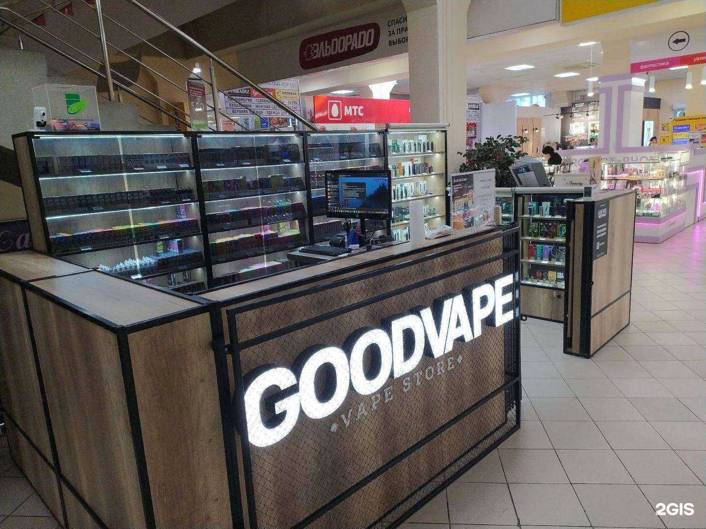 Отзывы на компанию Good vape в Тюмени c фото