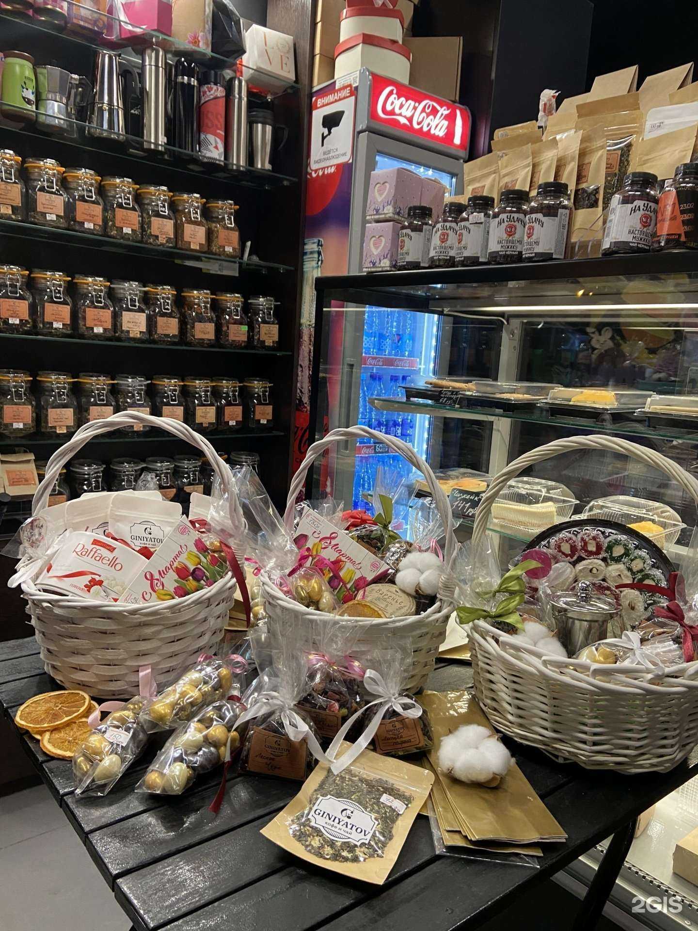 Отзывы на компанию Giniyatov в г. Казань c фото