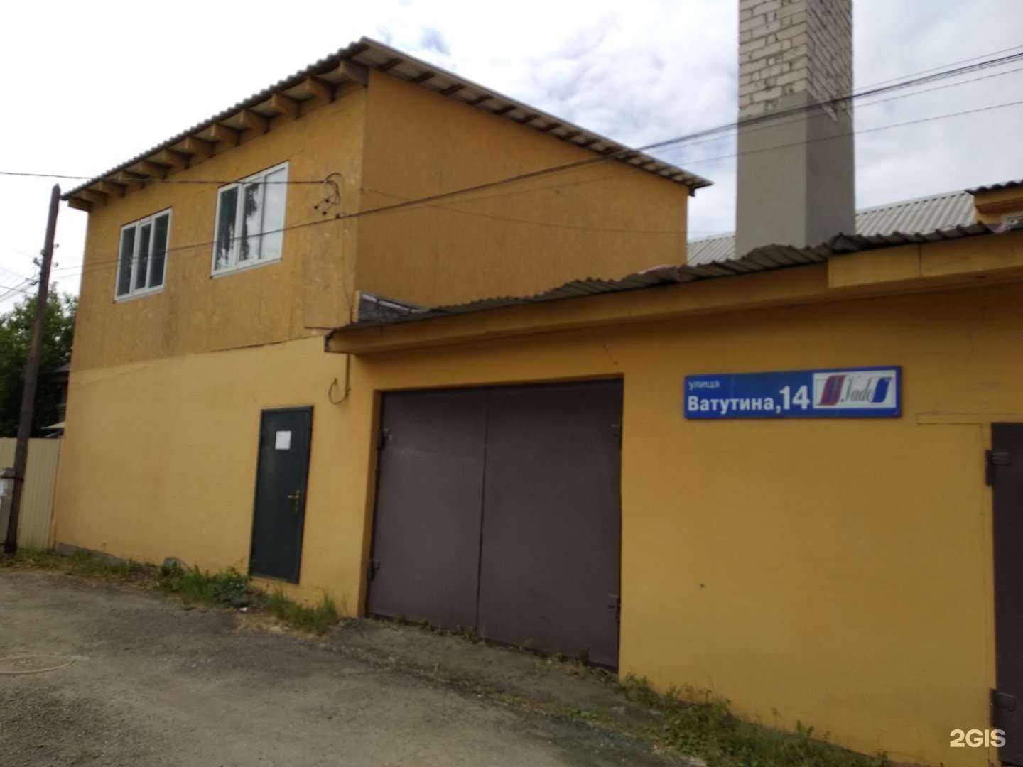 Отзывы на компанию Livado в Челябинске c фото - фотография 2 из 2