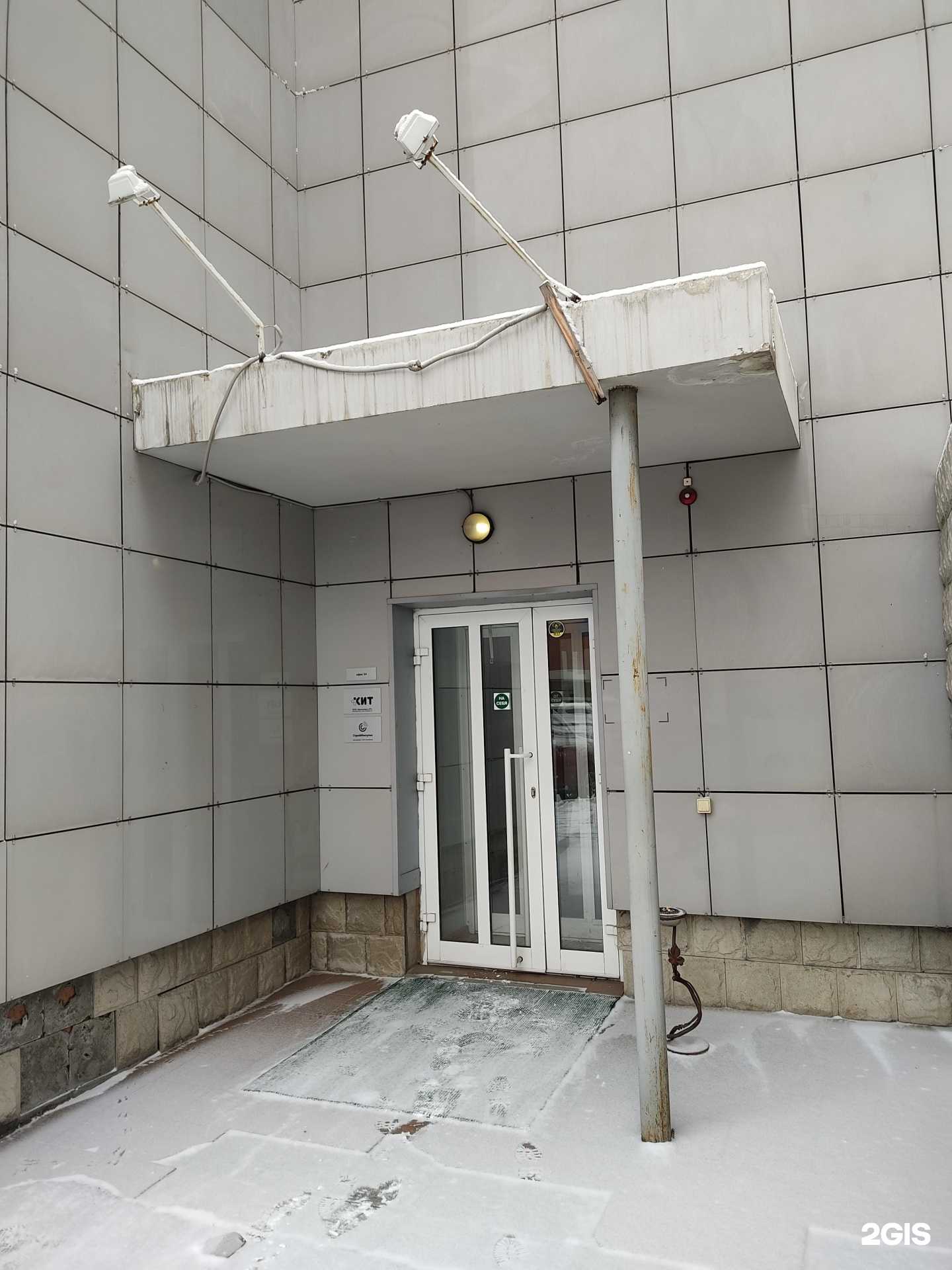 Отзывы на компанию Красноярск ИТ в г. Красноярск c фото