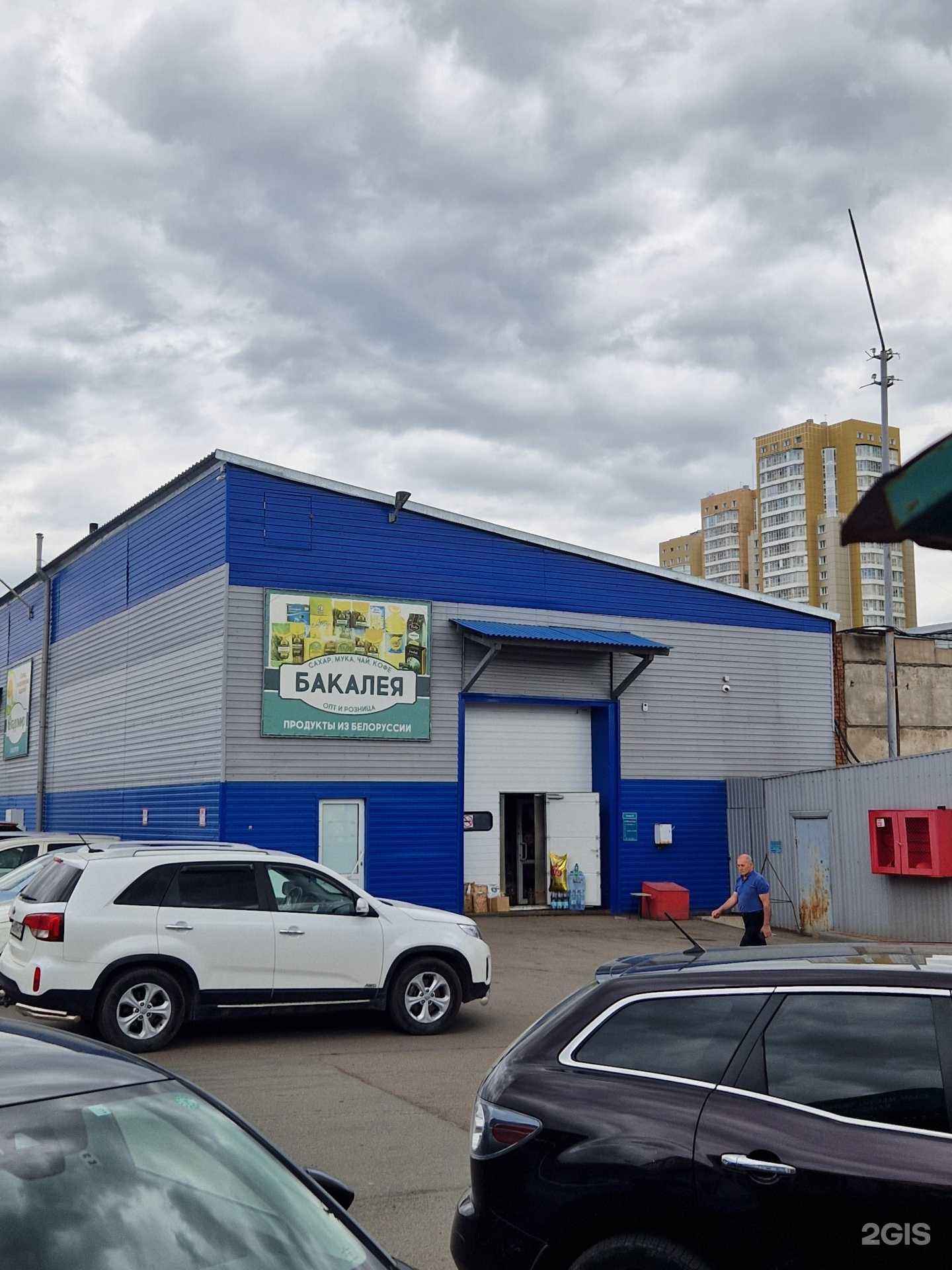 Отзывы на компанию Компания по продаже сахара, крупы и муки в Красноярске c фото