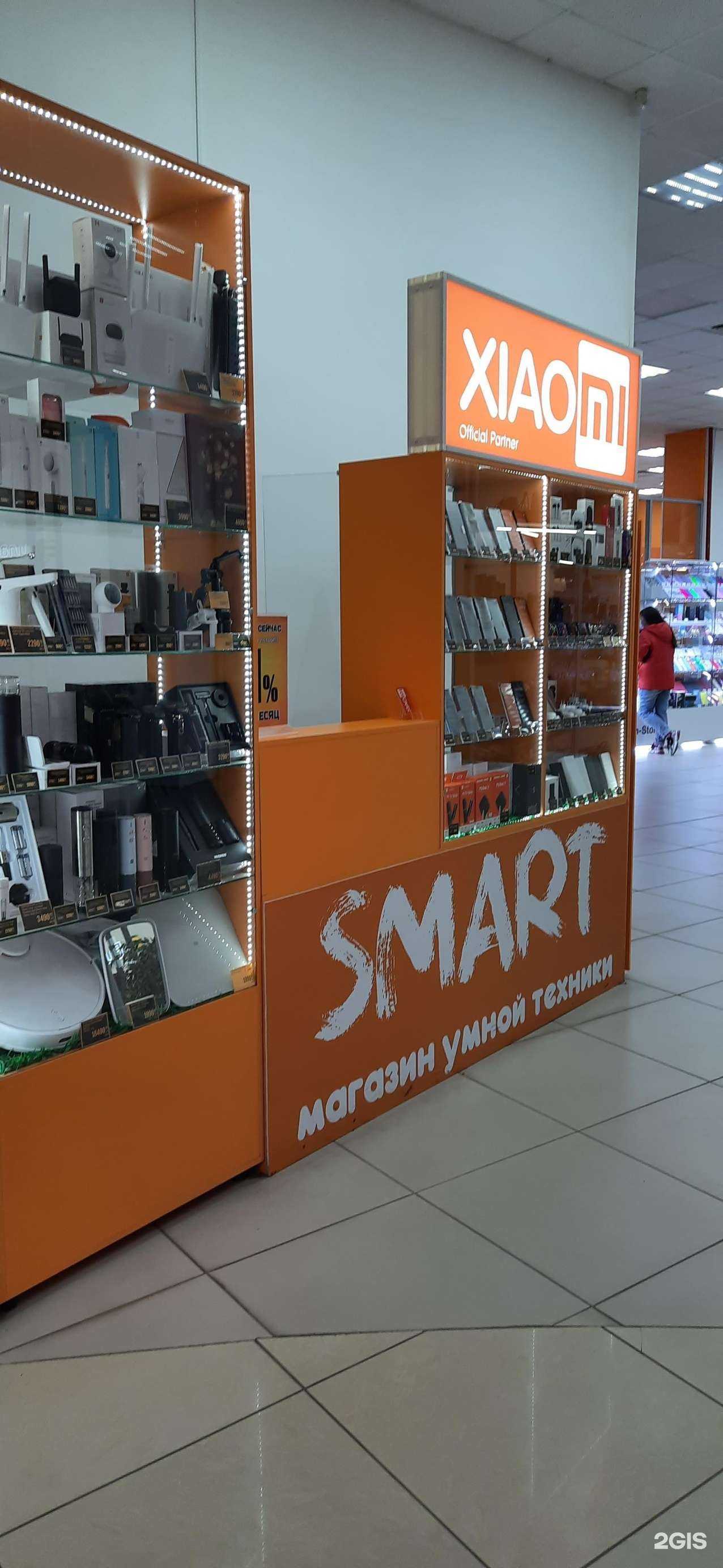 Отзывы на компанию Smart в Новокуйбышевске c фото