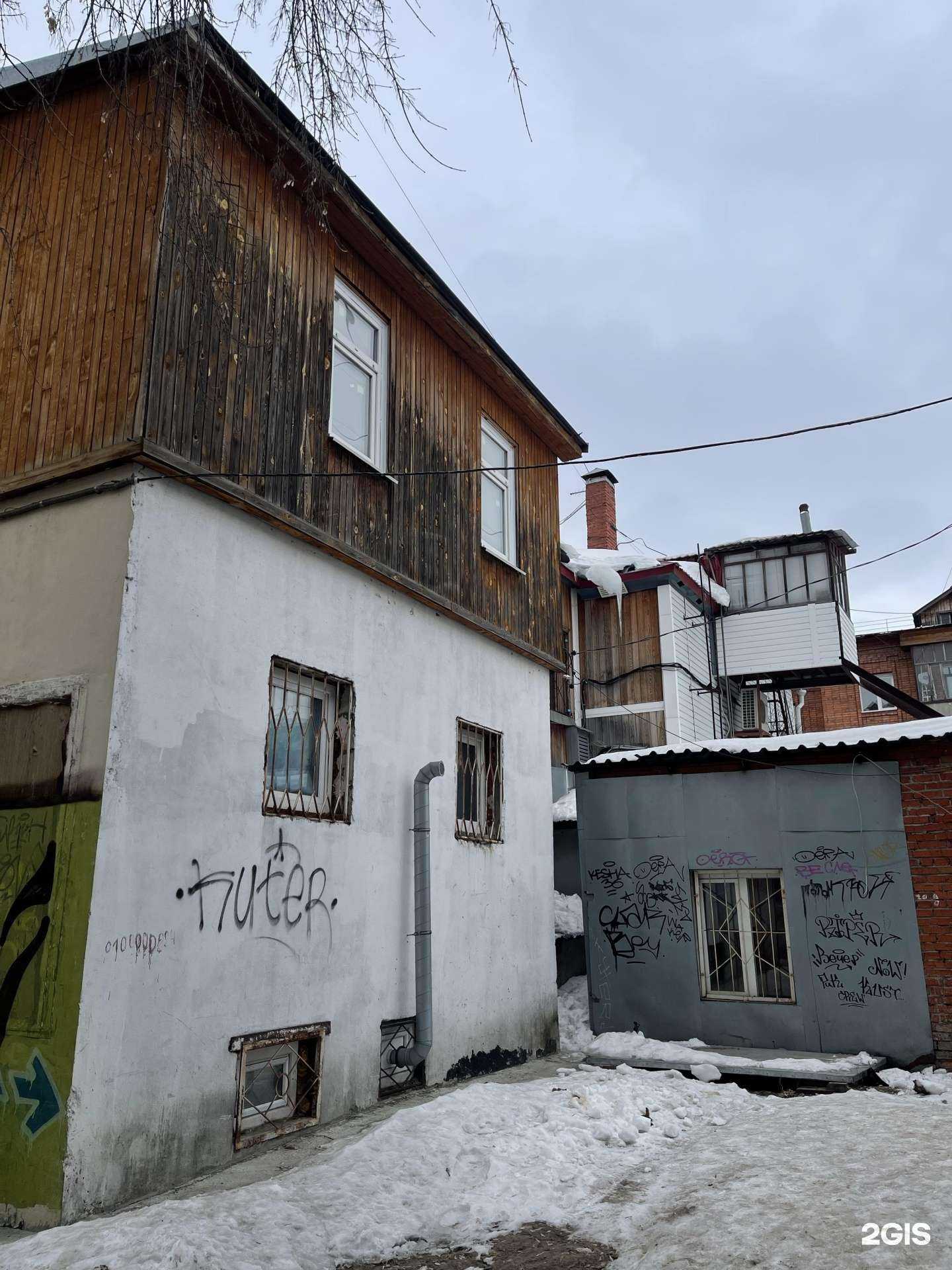 Отзывы на компанию Сервисстрой в Томске c фото - фотография 2 из 2