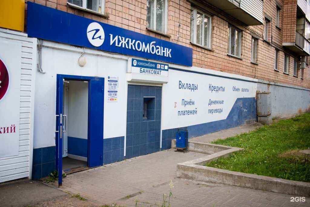 Отзывы на компанию Датабанк в г. Ижевск c фото