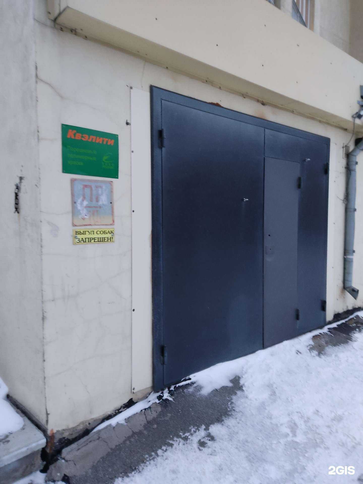 Отзывы на компанию Квэлити-термо в Новосибирске c фото