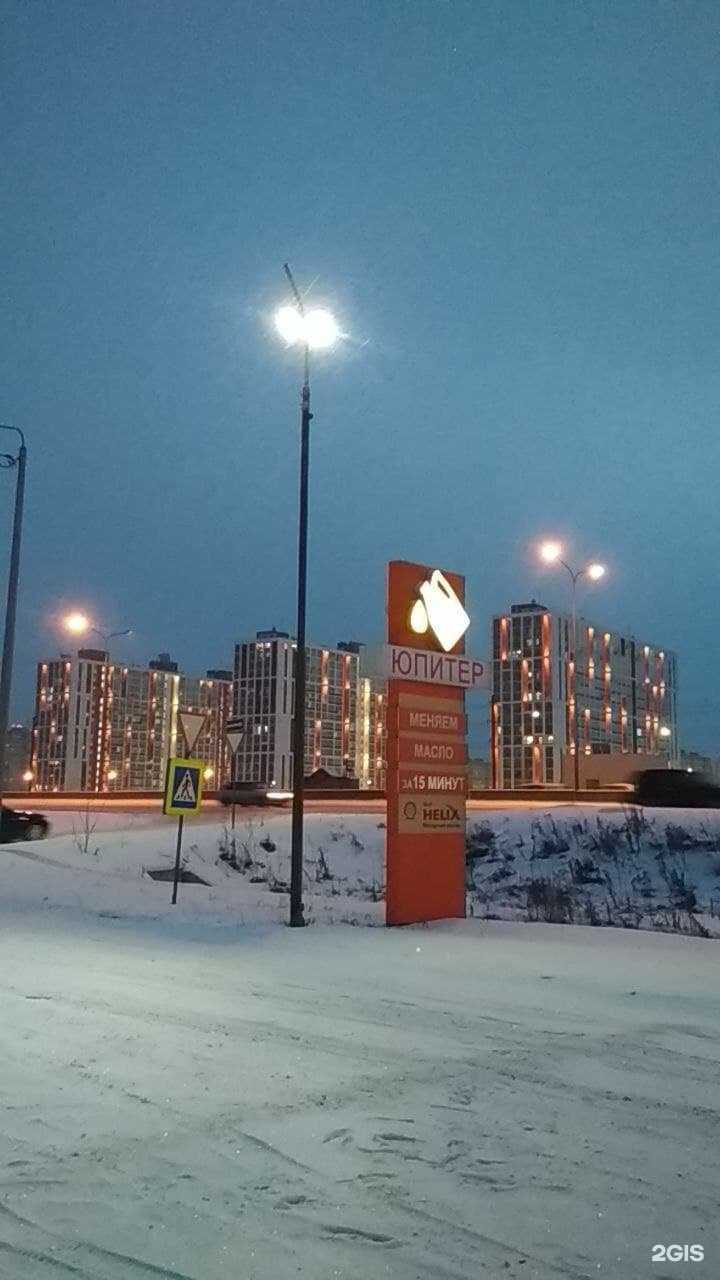 Отзывы на компанию Юпитер в Тюмени c фото