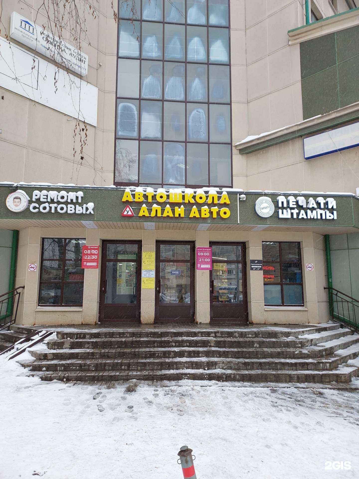 Отзывы на компанию Гранд Авто в Казани c фото