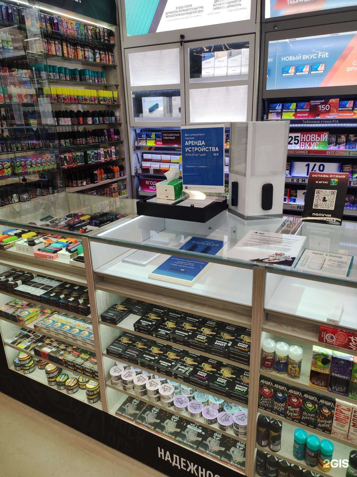 Отзывы на компанию SmokeDonalds в г. Владивосток c фото