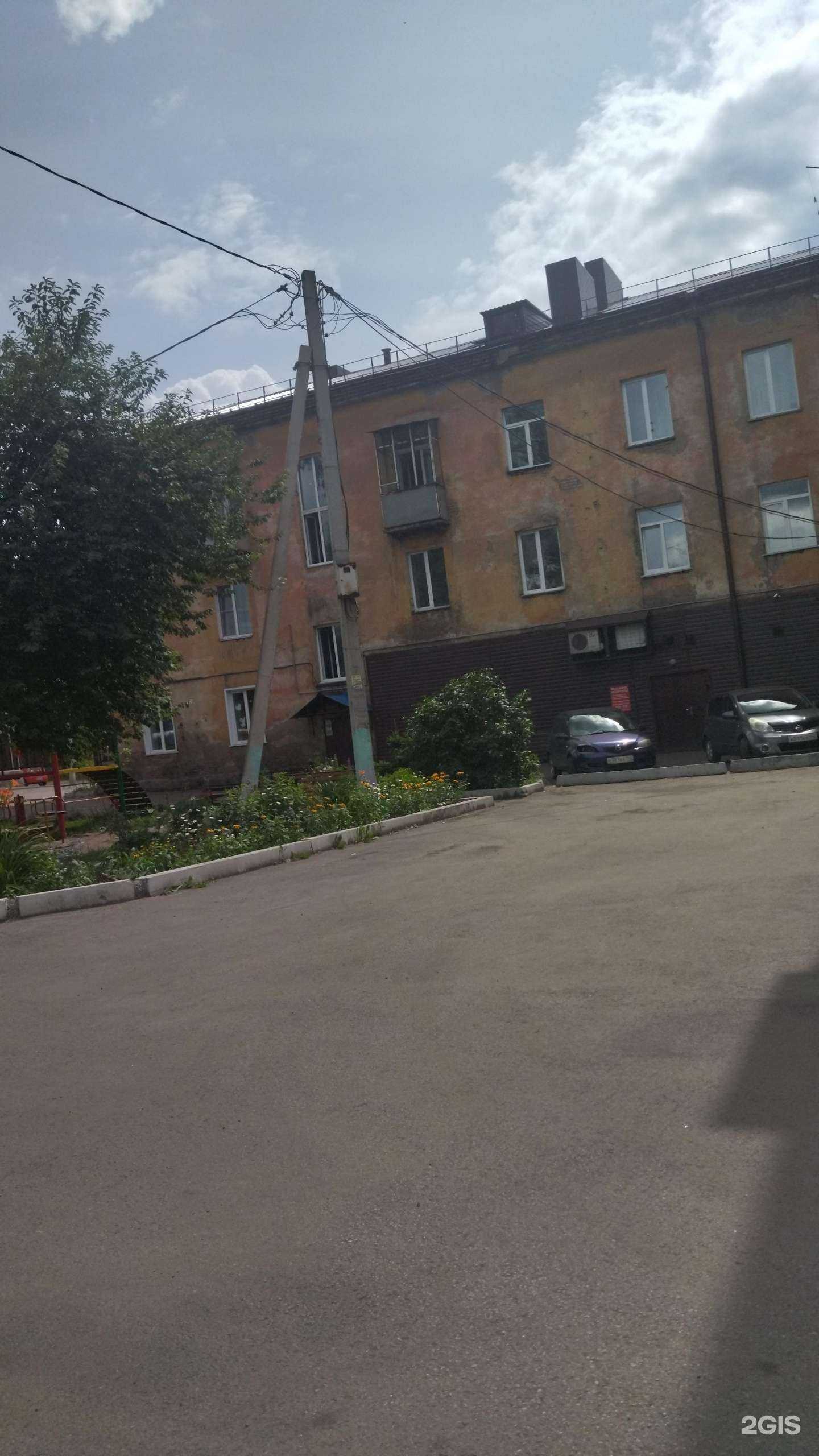 Отзывы на компанию Клеопатра в Прокопьевске c фото - фотография 2 из 2