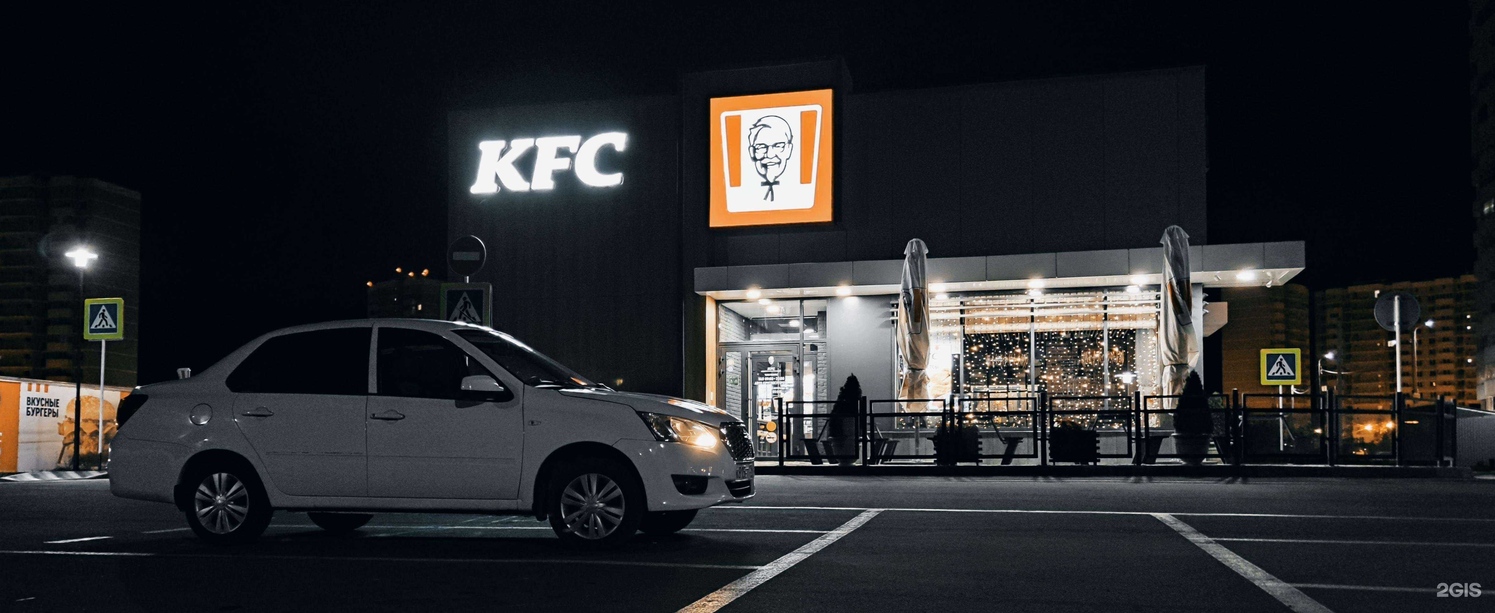 Отзывы на компанию KFC Авто в г. Ставрополь c фото