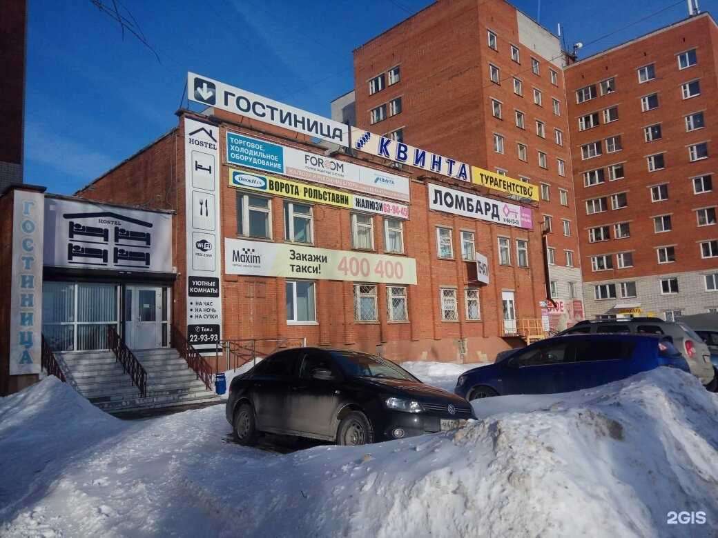 Отзывы на компанию Квинта в Чебоксарах c фото