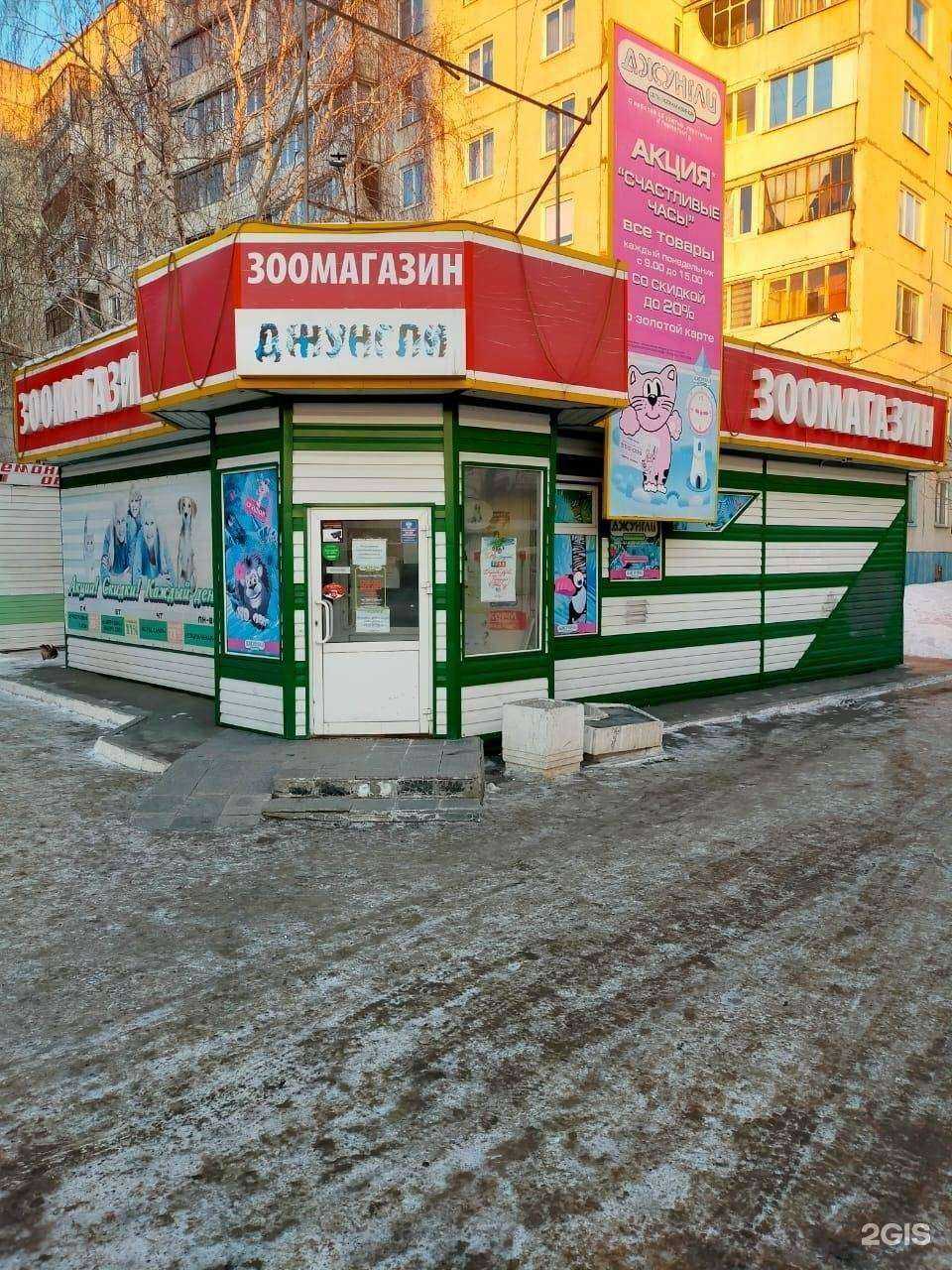 Отзывы на компанию Джунгли в Барнауле c фото