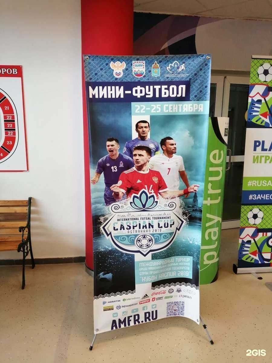 Отзывы на компанию Art-mix в Астрахани c фото