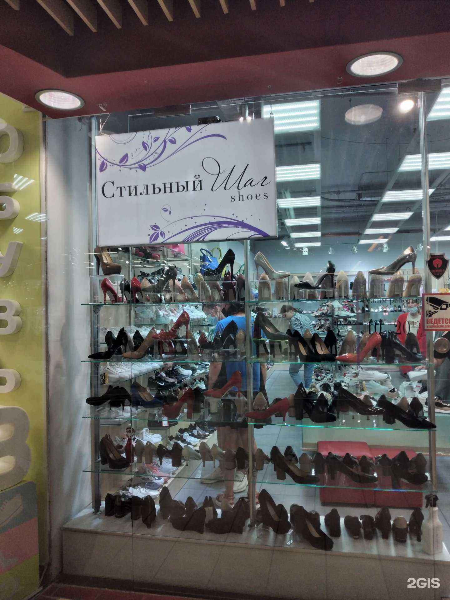 Отзывы на компанию Стильный шаг в Калининграде c фото