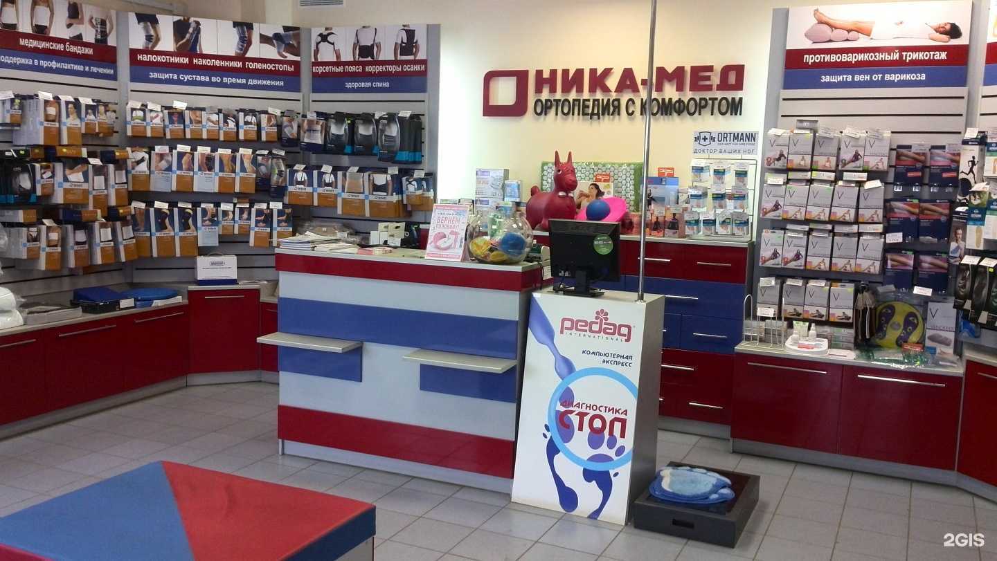 Отзывы на компанию Ника-мед в г. Иваново c фото