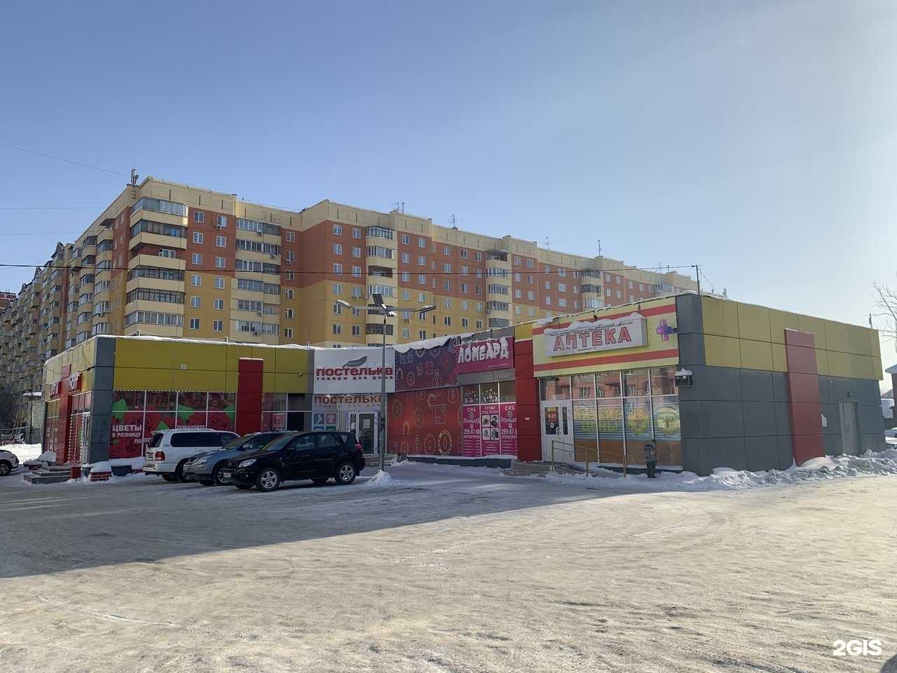 Отзывы на компанию Постелька в Новосибирске c фото - фотография 2 из 2