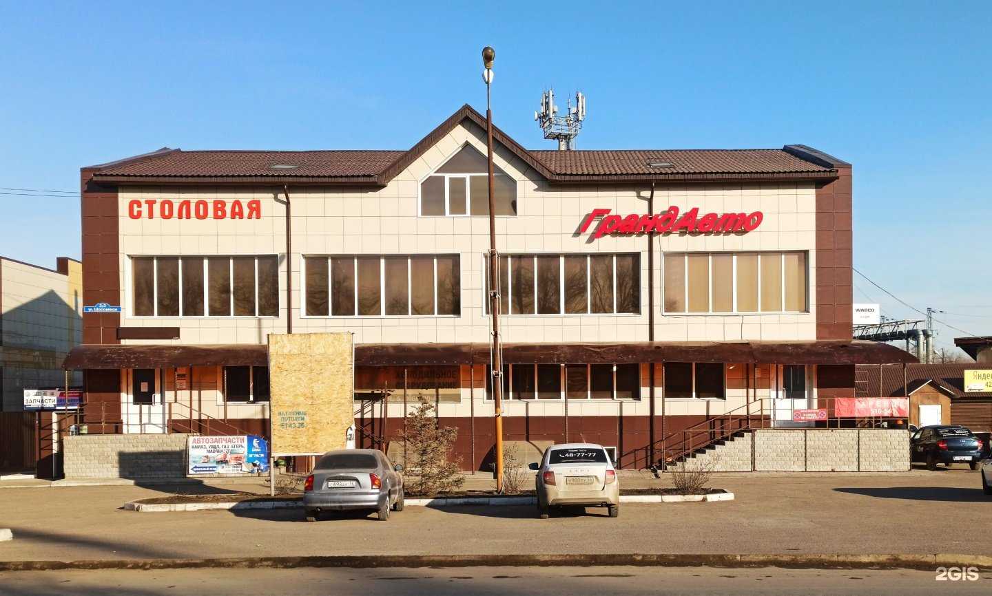 Отзывы на компанию АгроПромПодшипник+ в Оренбурге c фото - фотография 2 из 2