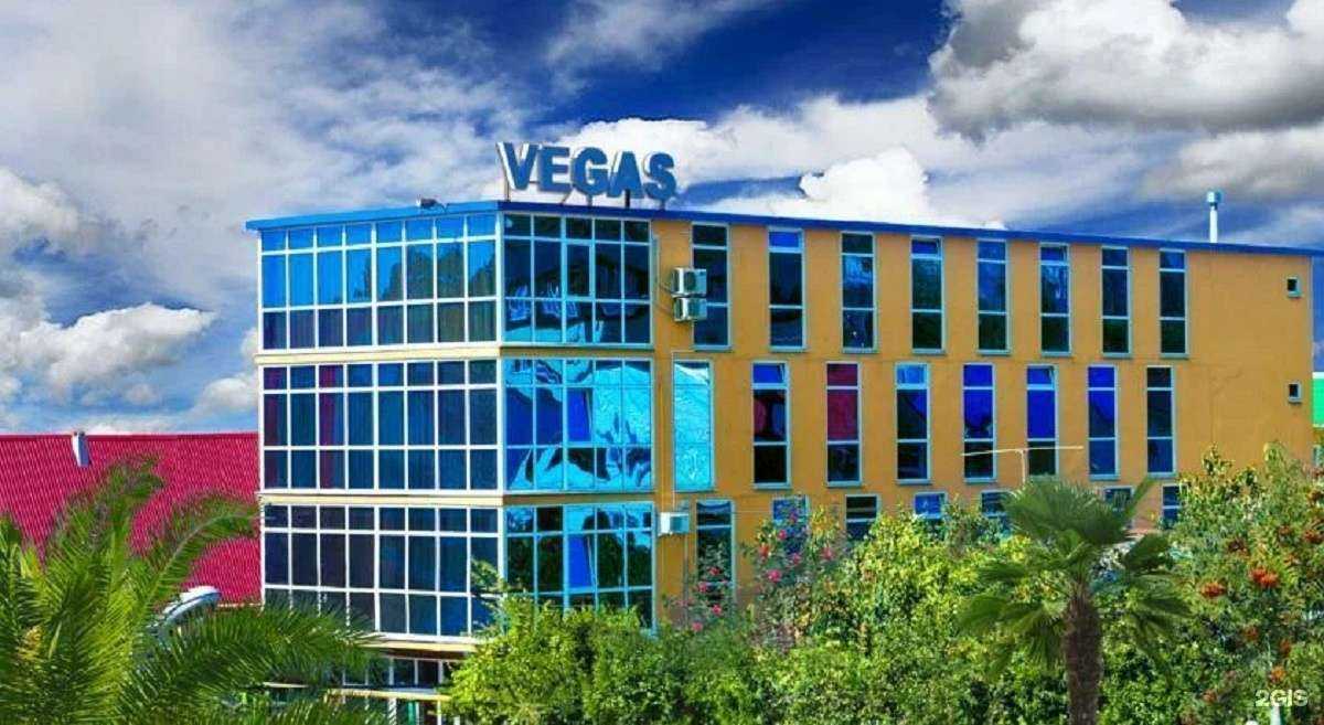 Отзывы на компанию Vegas в Сочи c фото