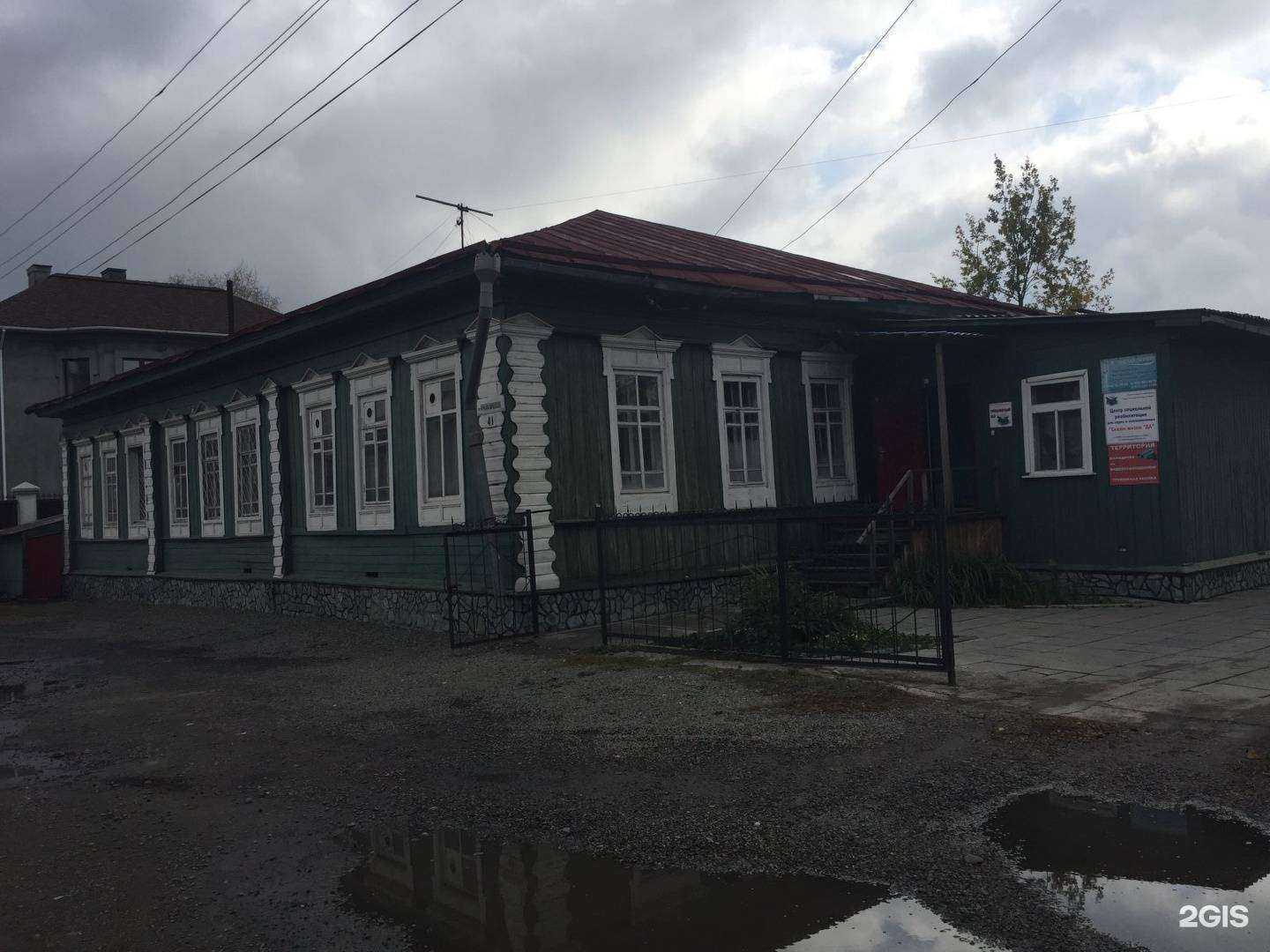 Отзывы на компанию Чистая линия в Бийске c фото - фотография 2 из 2