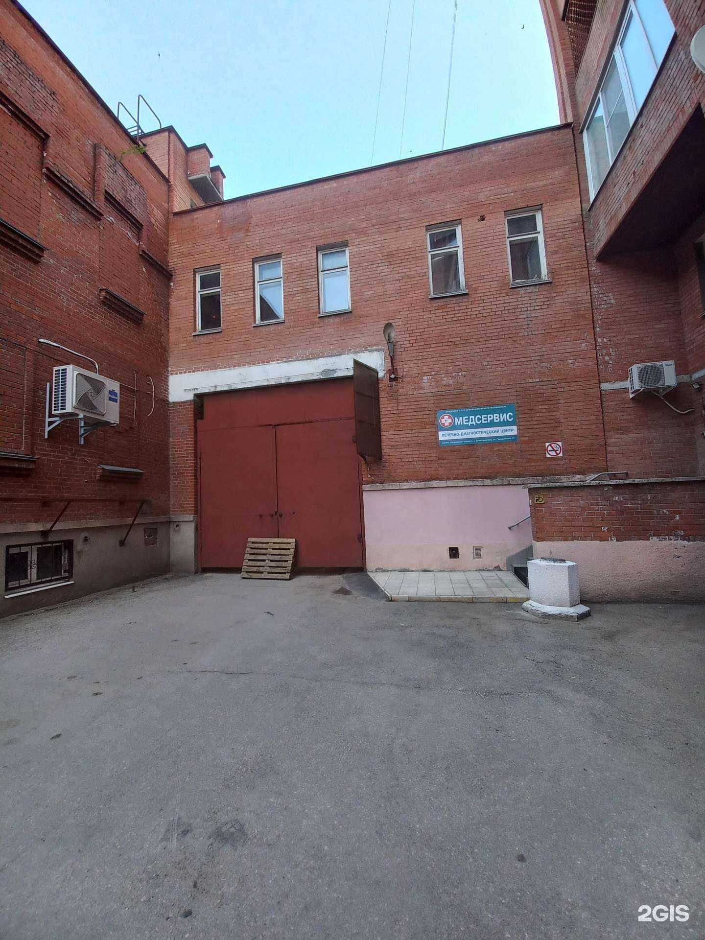 Отзывы на компанию Кабинет психолога в Димитровграде c фото - фотография 2 из 2