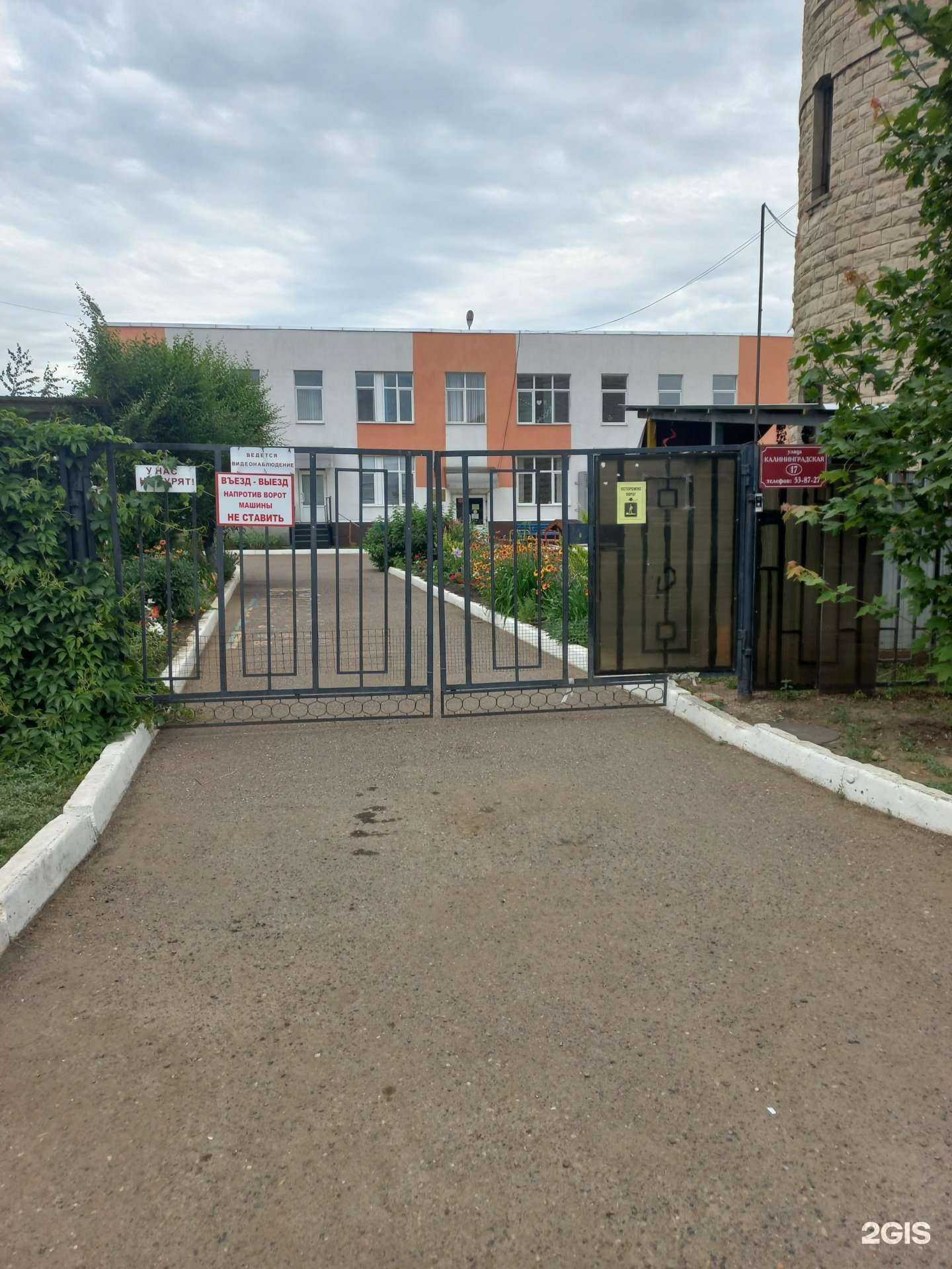 Отзывы на компанию Детский сад №49 в Оренбурге c фото