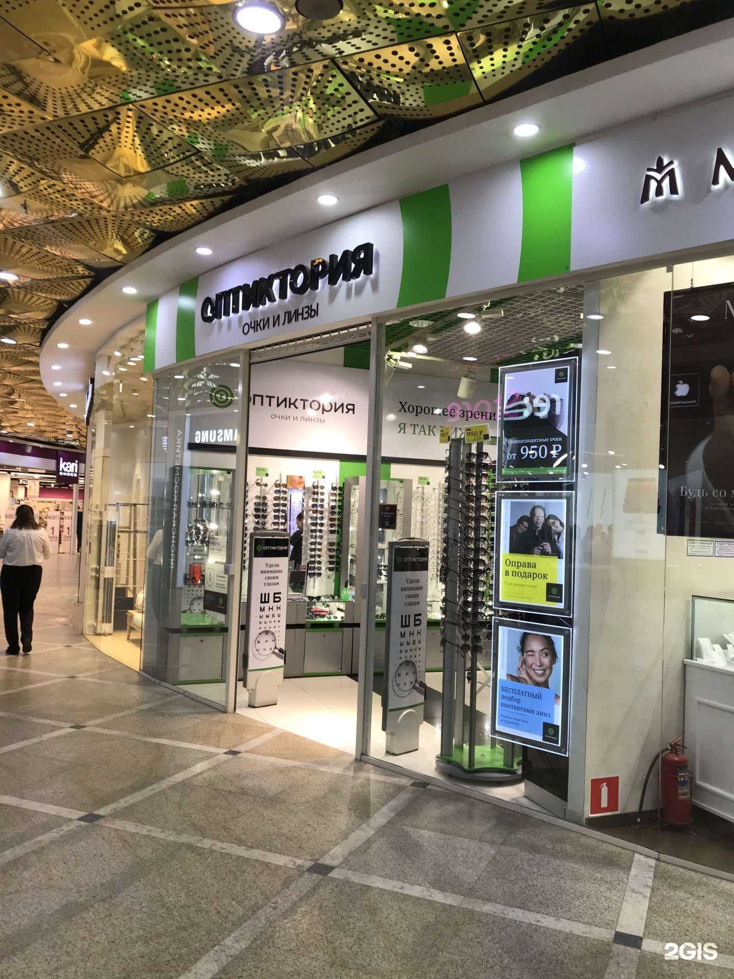 Отзывы на компанию Оптиктория в г. Екатеринбург c фото