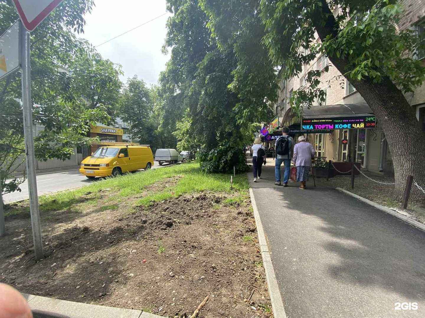 Отзывы на компанию Максавит в Краснодаре c фото