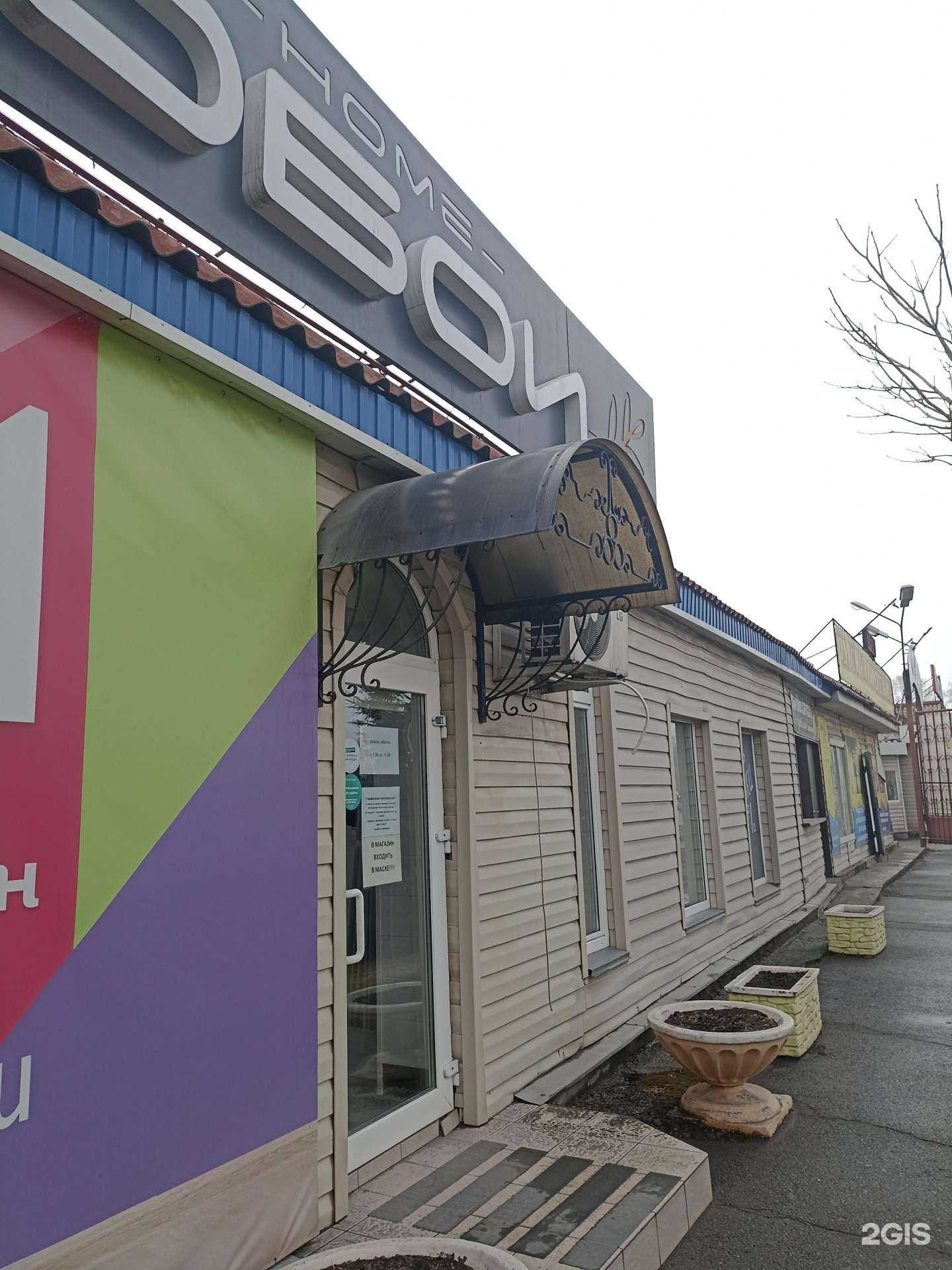 Отзывы на компанию Сартарошхона в Абакане c фото - фотография 2 из 2