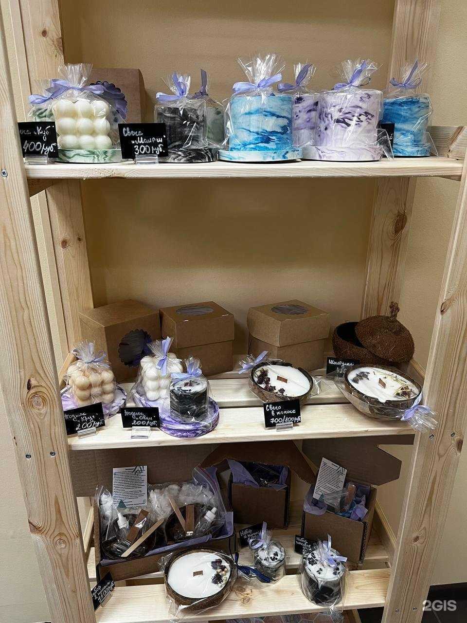 Отзывы на компанию Ka_relax в г. Томск c фото