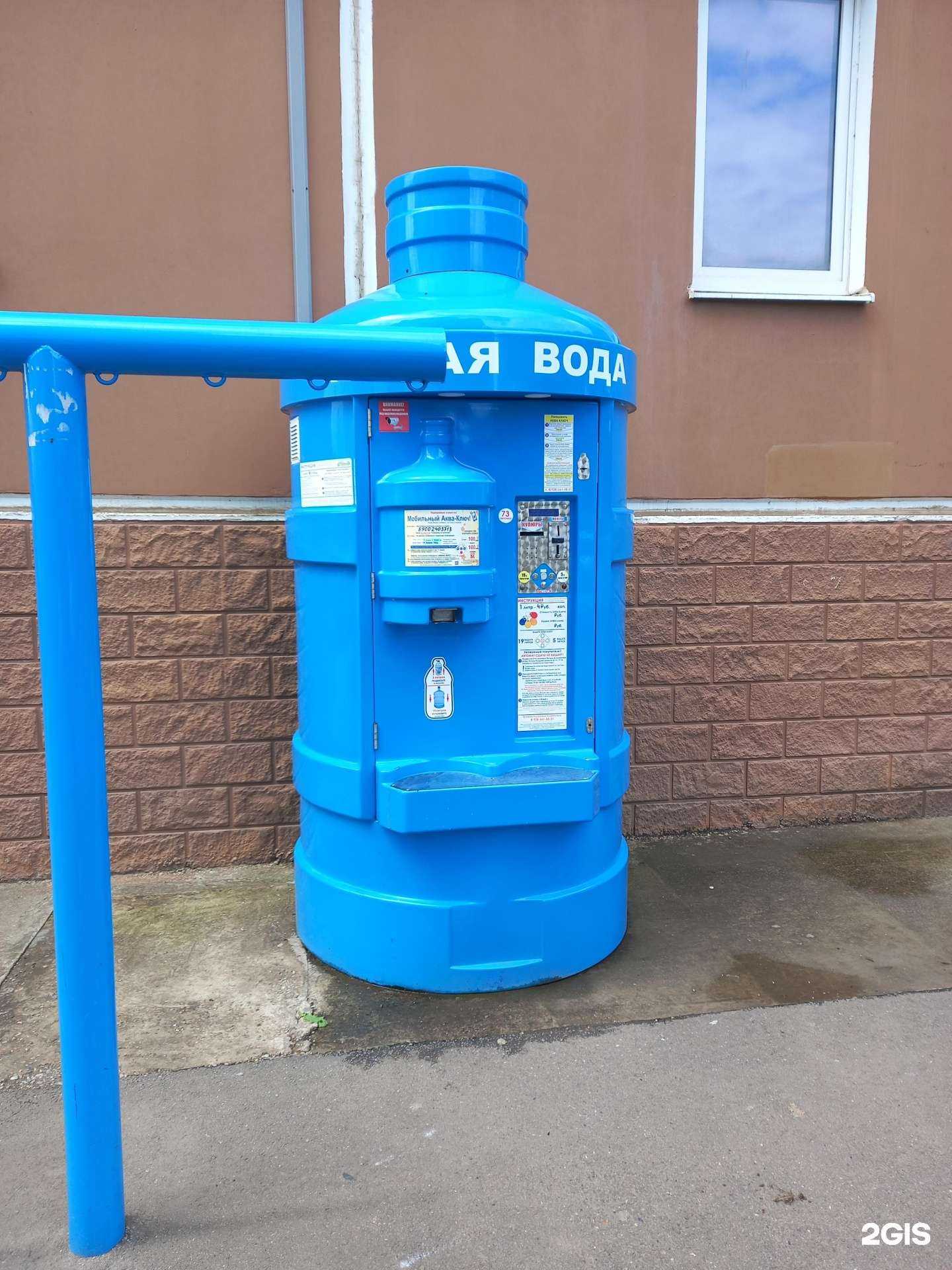 Отзывы на компанию Кубанская водица в Краснодаре c фото