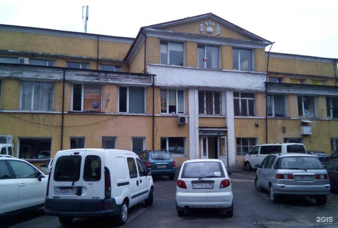 Отзывы на компанию Промтехноимпорт в Калининграде c фото