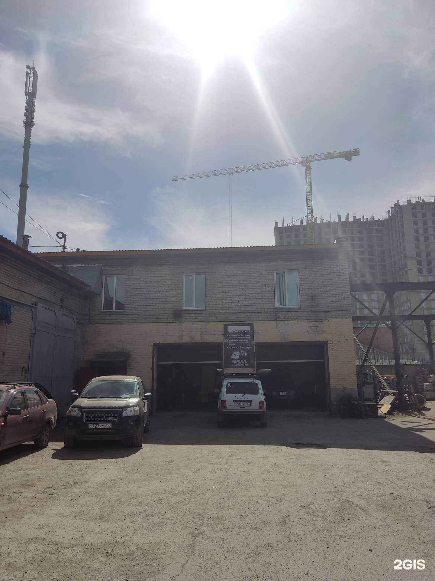 Отзывы на компанию Артавто54 в Новосибирске c фото - фотография 2 из 2